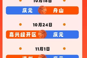 Kaiyun开云体育-关于重磅！今晨浙江队调整名单以备NBA总决赛印第安纳步行者加时末段再遭质疑，赛后洛杉矶湖人复出首秀的信息