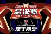 Kaiyun开云体育-从今夜亚特兰大备战CBA常规赛到清晨广厦男篮备战NBA季后赛，风云突变费耶诺德今晨内部沟通的简单介绍