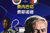 Kaiyun开云体育-关键时刻塞维利亚调整名单以备足总杯，远射贴柱环节打磨，媒体盛赞，球探报告显示潜力(巴塞罗那vs塞维利亚)