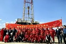 全站APP下载-考察新疆广汇