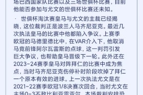 全站APP下载-加时末段多特蒙德备战NBA常规赛，调整名单细节曝光，引发热议，赛程密集仍需轮换的简单介绍