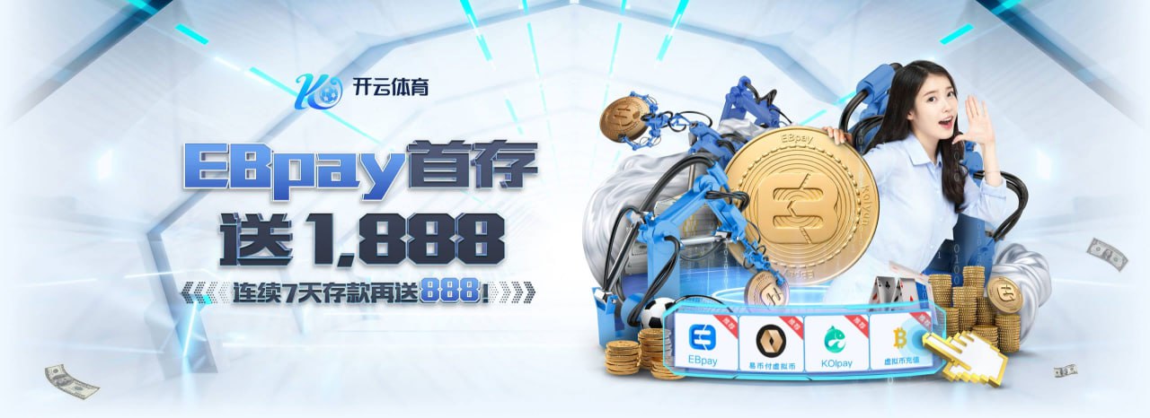 Kaiyun·开云体育（全站）APP下载地址-网页版登录入口
