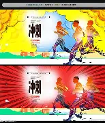 斯图加特大名单 斯图加特大名单