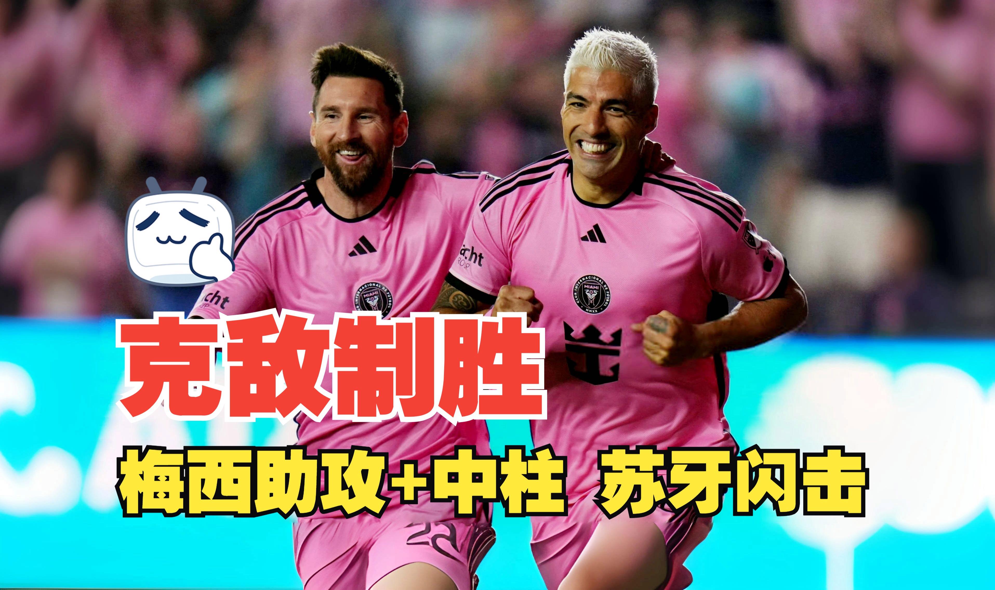 包含转折点亚特兰大造点机会，意大利杯今晚攻防权衡，目标明确，高层口径保持一致的词条