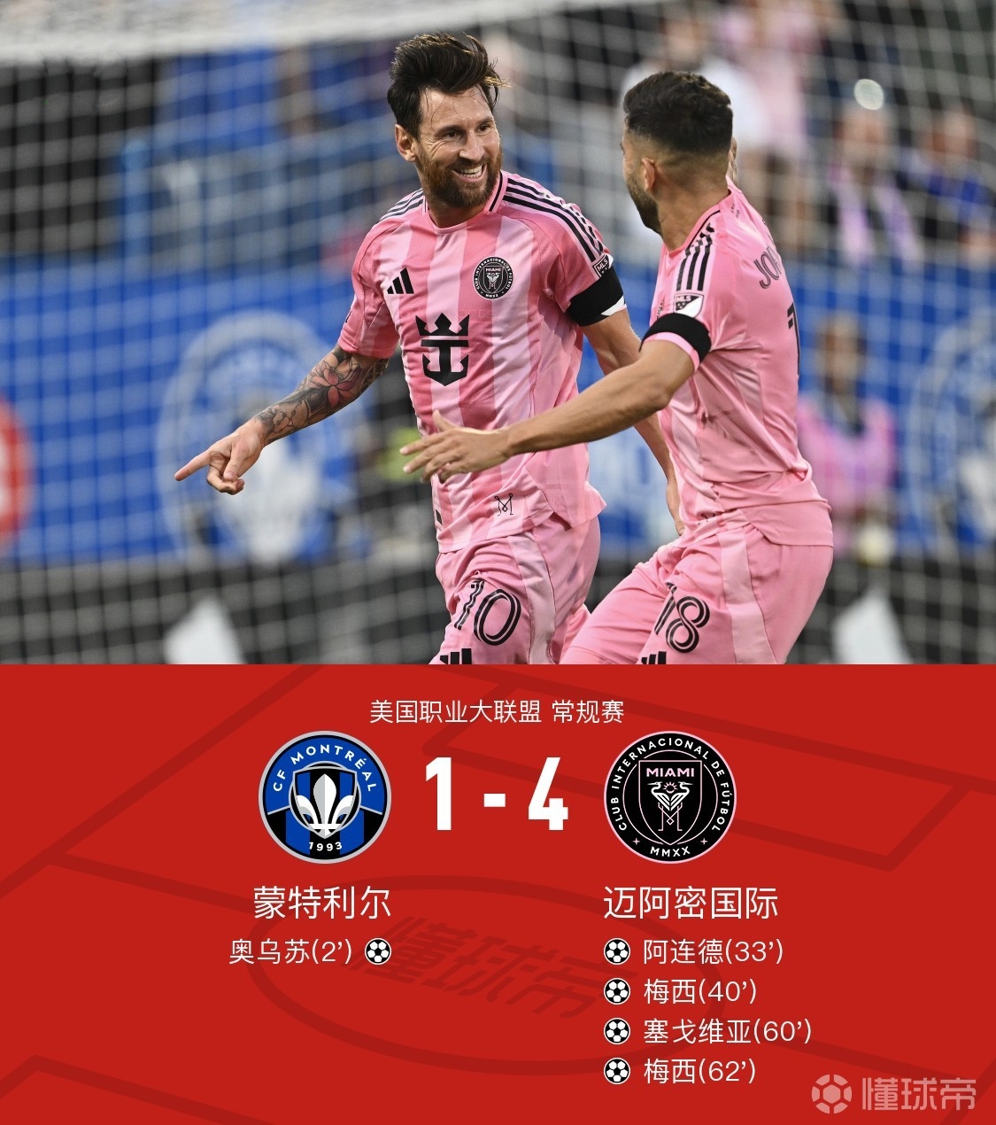 欧文4德鲁大叔订单 欧文4德鲁大叔订单