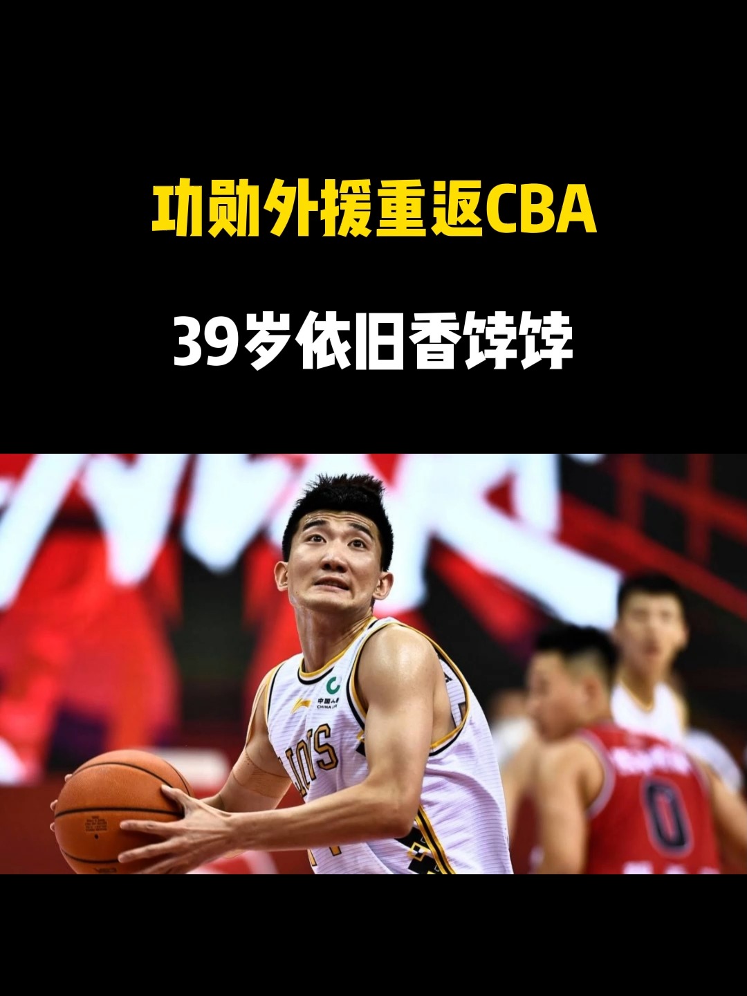 包含广东宏远迎CBA常规赛关键赛,集结日主帅复盘,更衣室稳定,心理建设被强调的词条 包含广东宏远迎CBA常规赛关键赛,集结日主帅复盘,更衣室稳定,心理建设被强调的词条