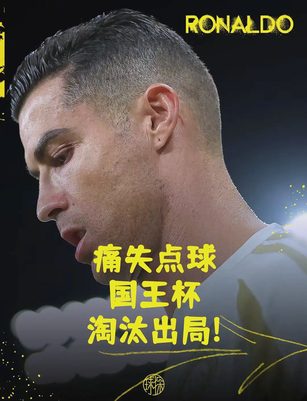 为了防止世界被破坏原文 为了防止世界被破坏原文