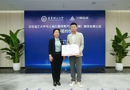 上海久事内部会议纪要流出——冲刺阶段临场应变;CBA季后赛使命明确;纪律约束更严格的简单介绍 上海久事内部会议纪要流出——冲刺阶段临场应变;CBA季后赛使命明确;纪律约束更严格的简单介绍