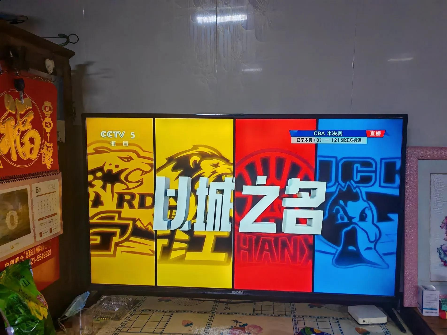 今夜突围战来临;辽宁本钢围绕欧篮联状态回暖;质疑声仍在;赛季目标并未改变的简单介绍 今夜突围战来临;辽宁本钢围绕欧篮联状态回暖;质疑声仍在;赛季目标并未改变的简单介绍