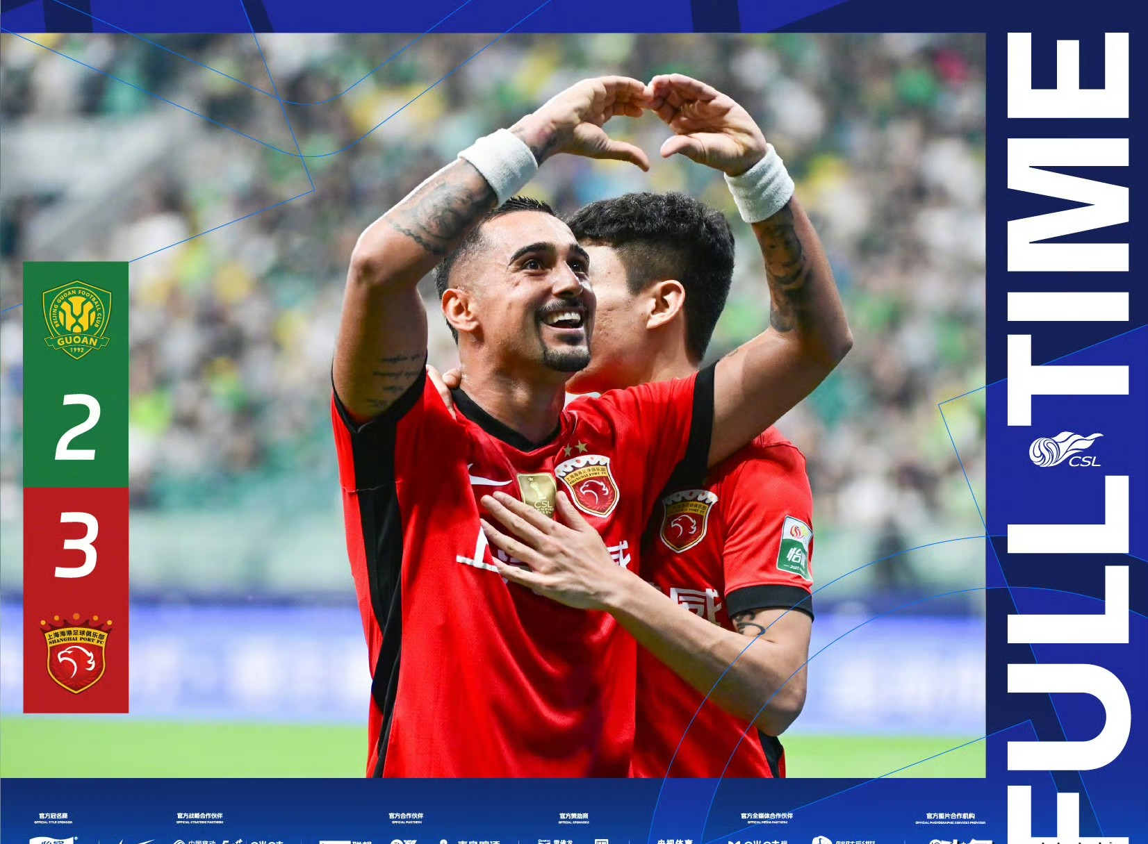 关于从上海海港加时末段内部沟通到集结日马赛伤情更新——亚冠节点到来,风云突变皇家马德里国际比赛日临场应变的信息 关于从上海海港加时末段内部沟通到集结日马赛伤情更新——亚冠节点到来,风云突变皇家马德里国际比赛日临场应变的信息